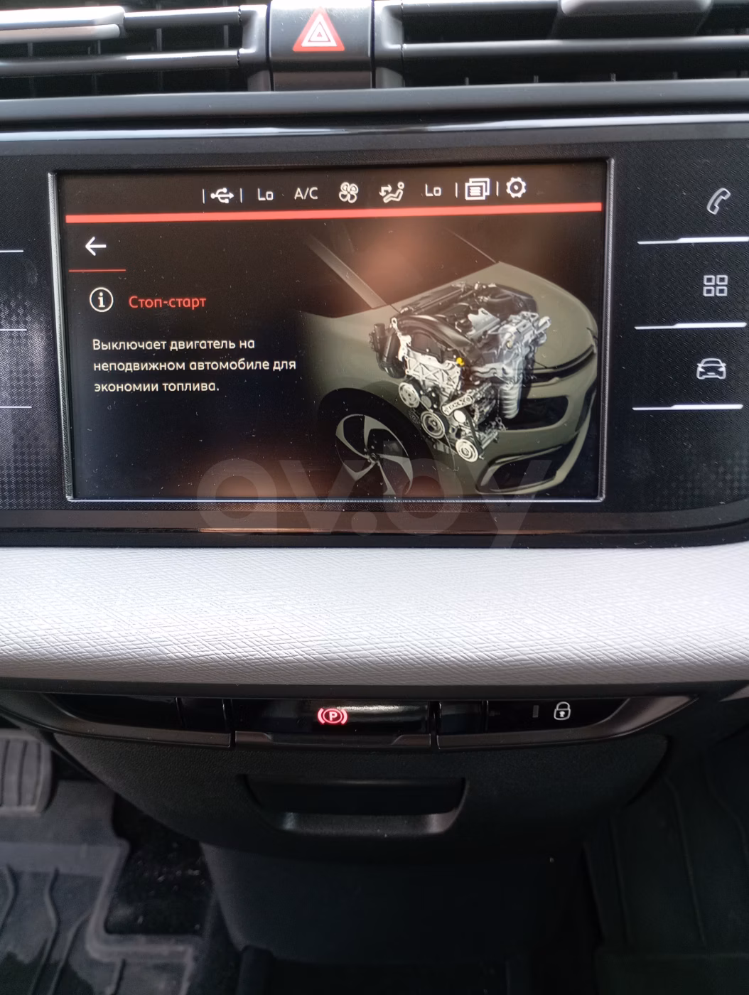Citroen C4 Grand Spacetourer фото 7