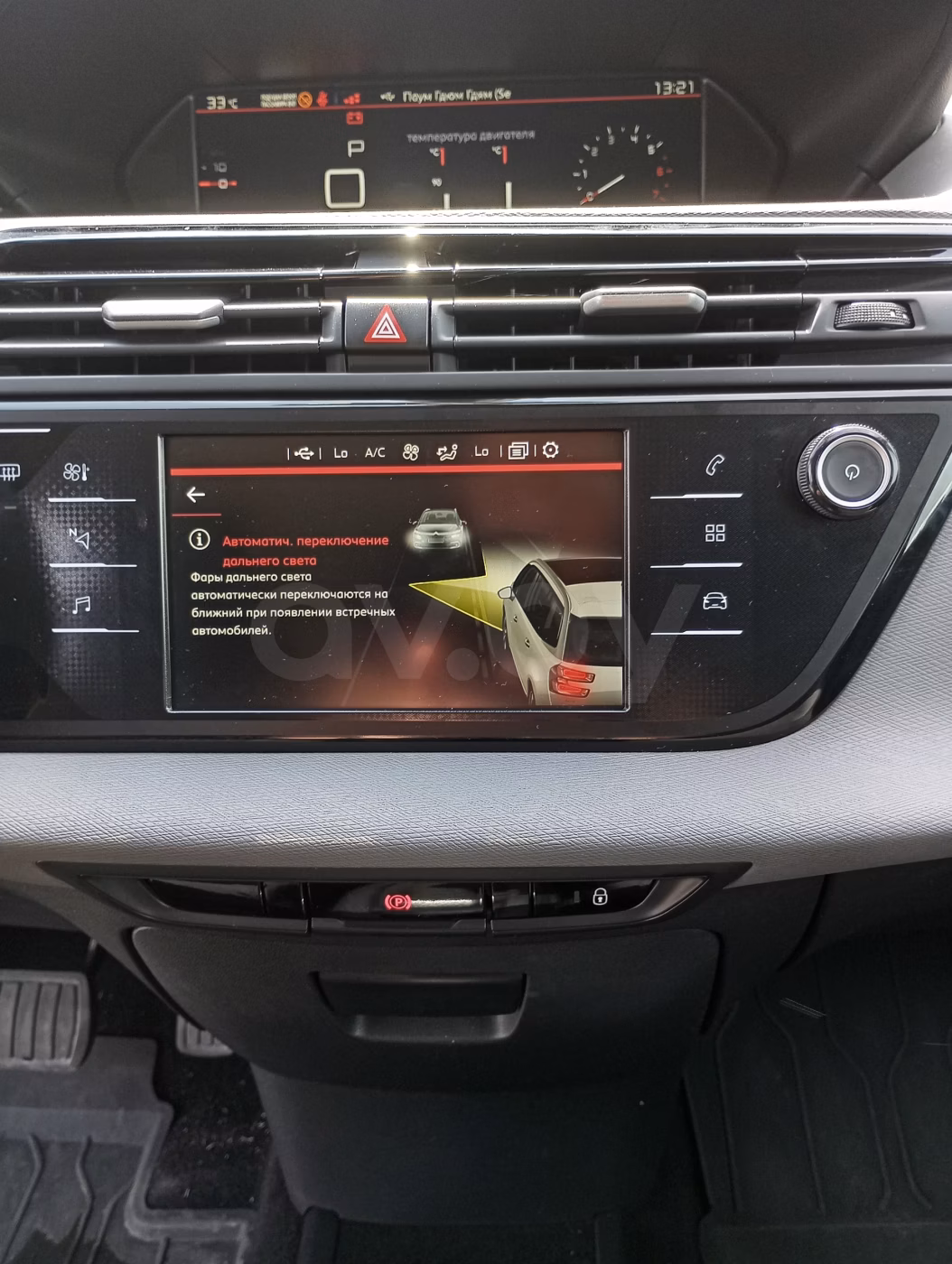 Citroen C4 Grand Spacetourer фото 10