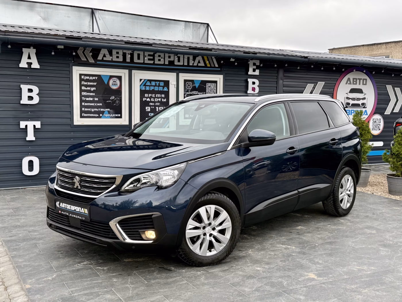 Peugeot 5008