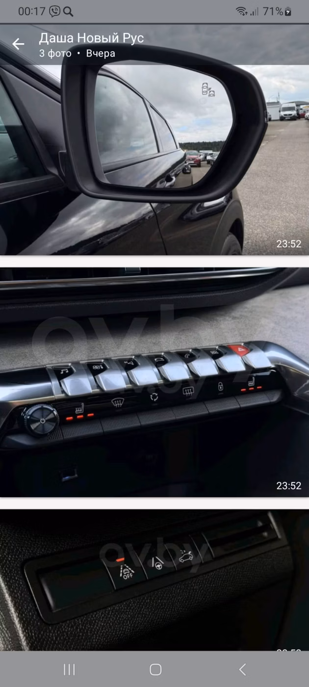 Peugeot 5008 фото 20