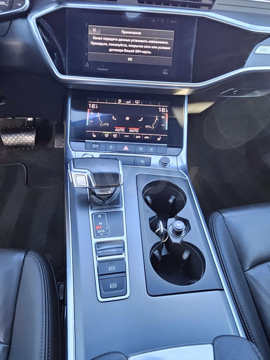 Audi A6 фото 17
