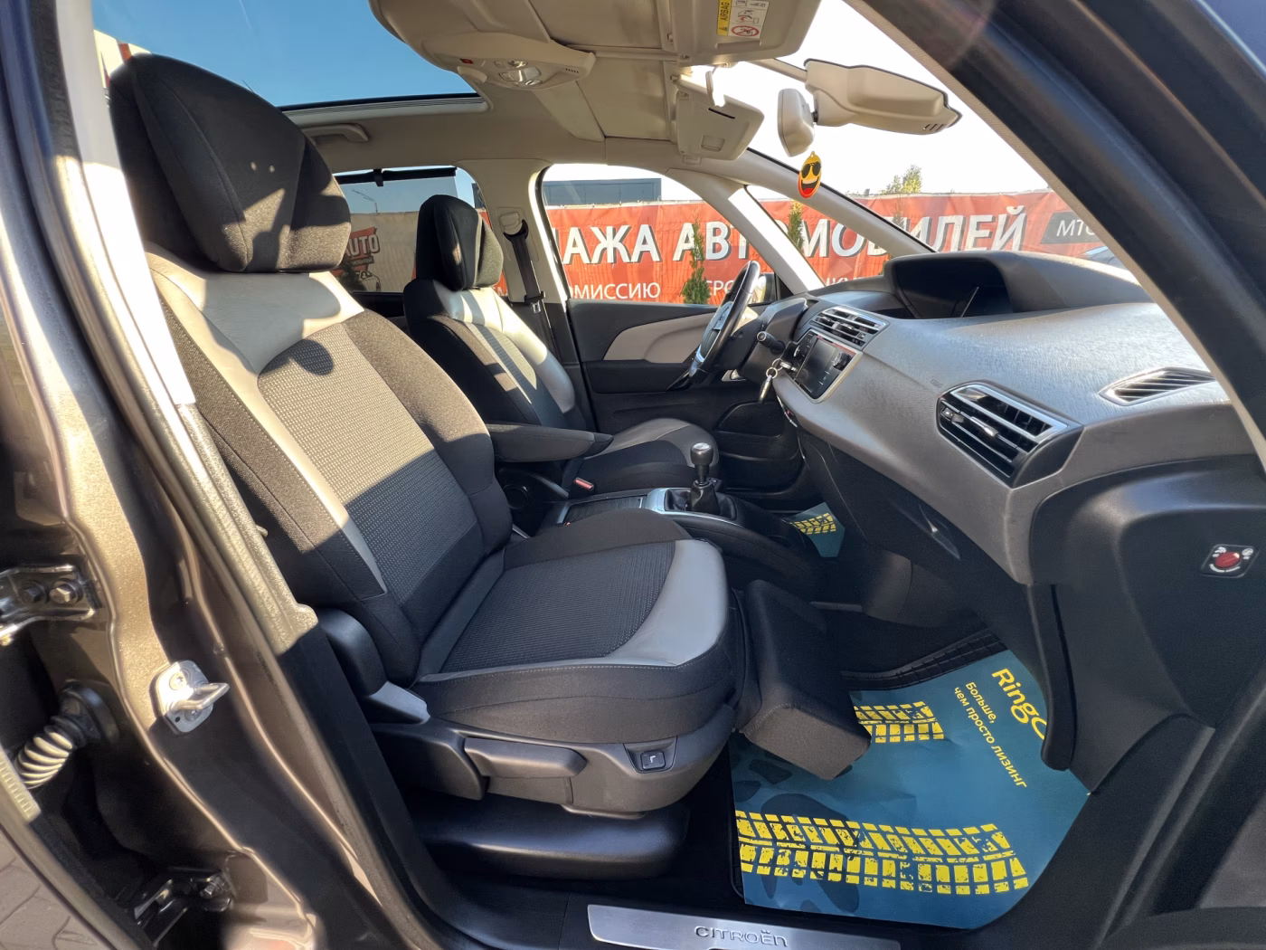 Citroen C4 Picasso фото 16