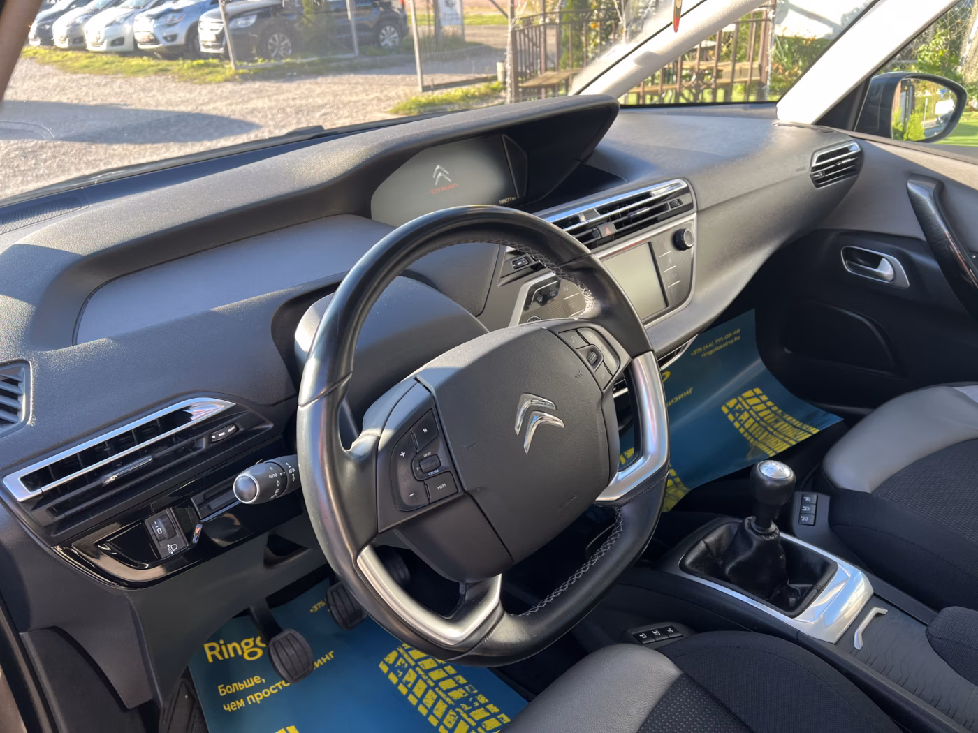 Citroen C4 Picasso фото 19