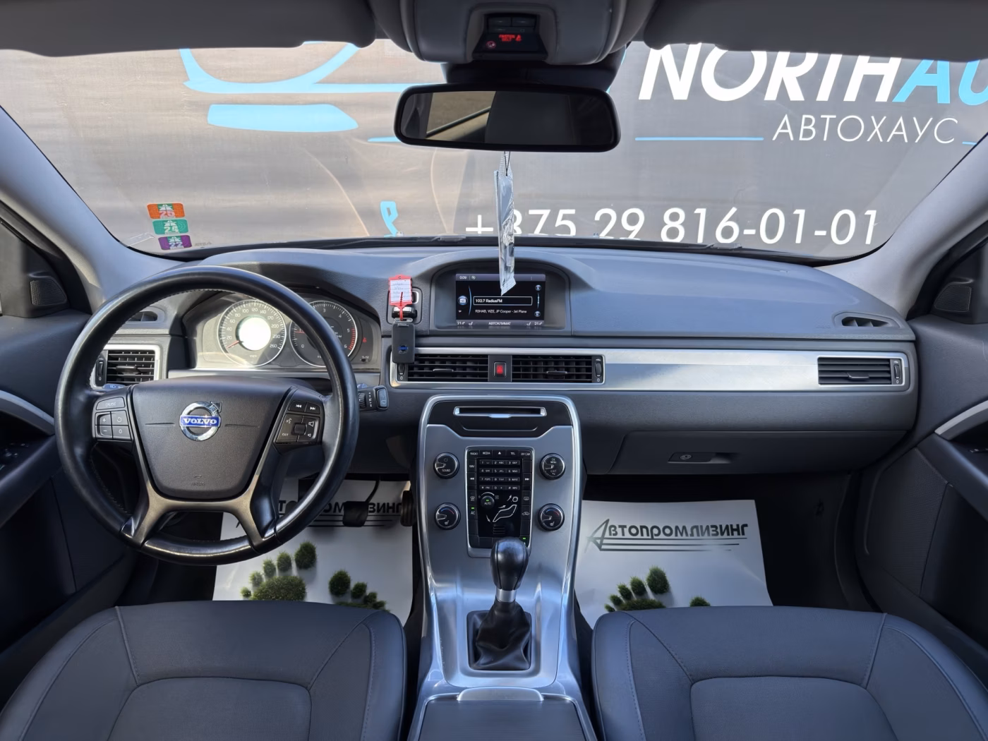 Volvo V70 фото 9