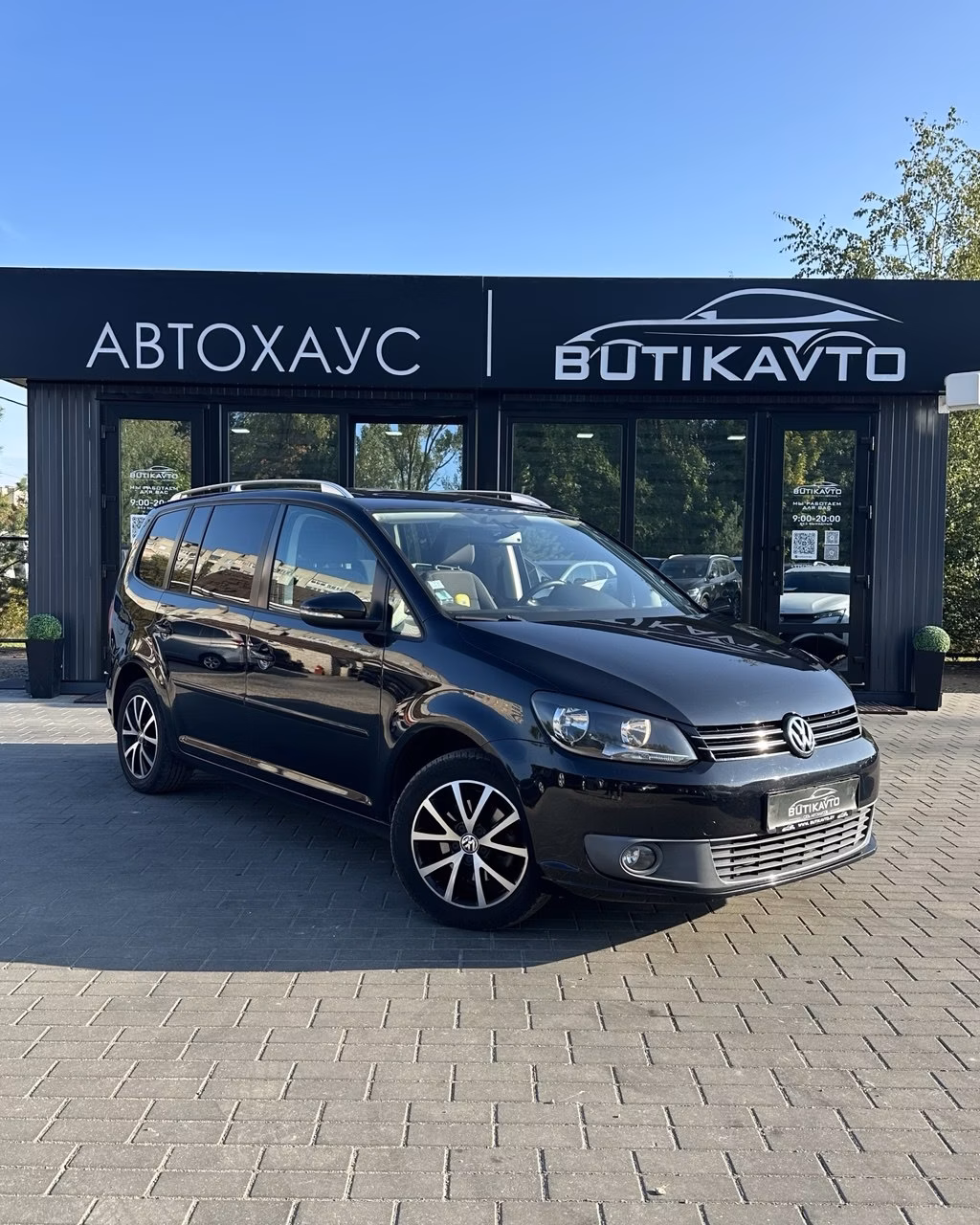 Volkswagen Touran
