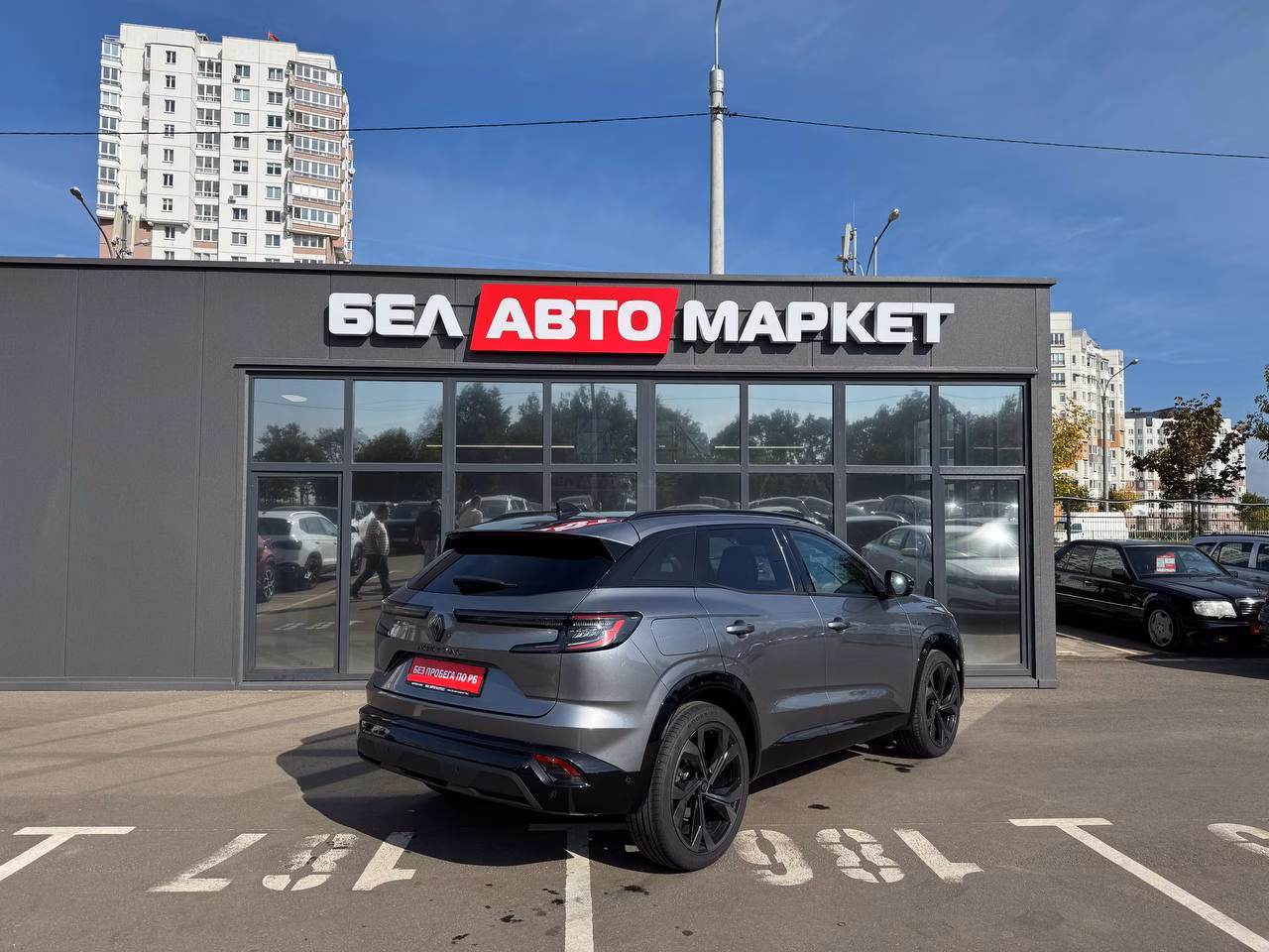 Renault Austral фото 5