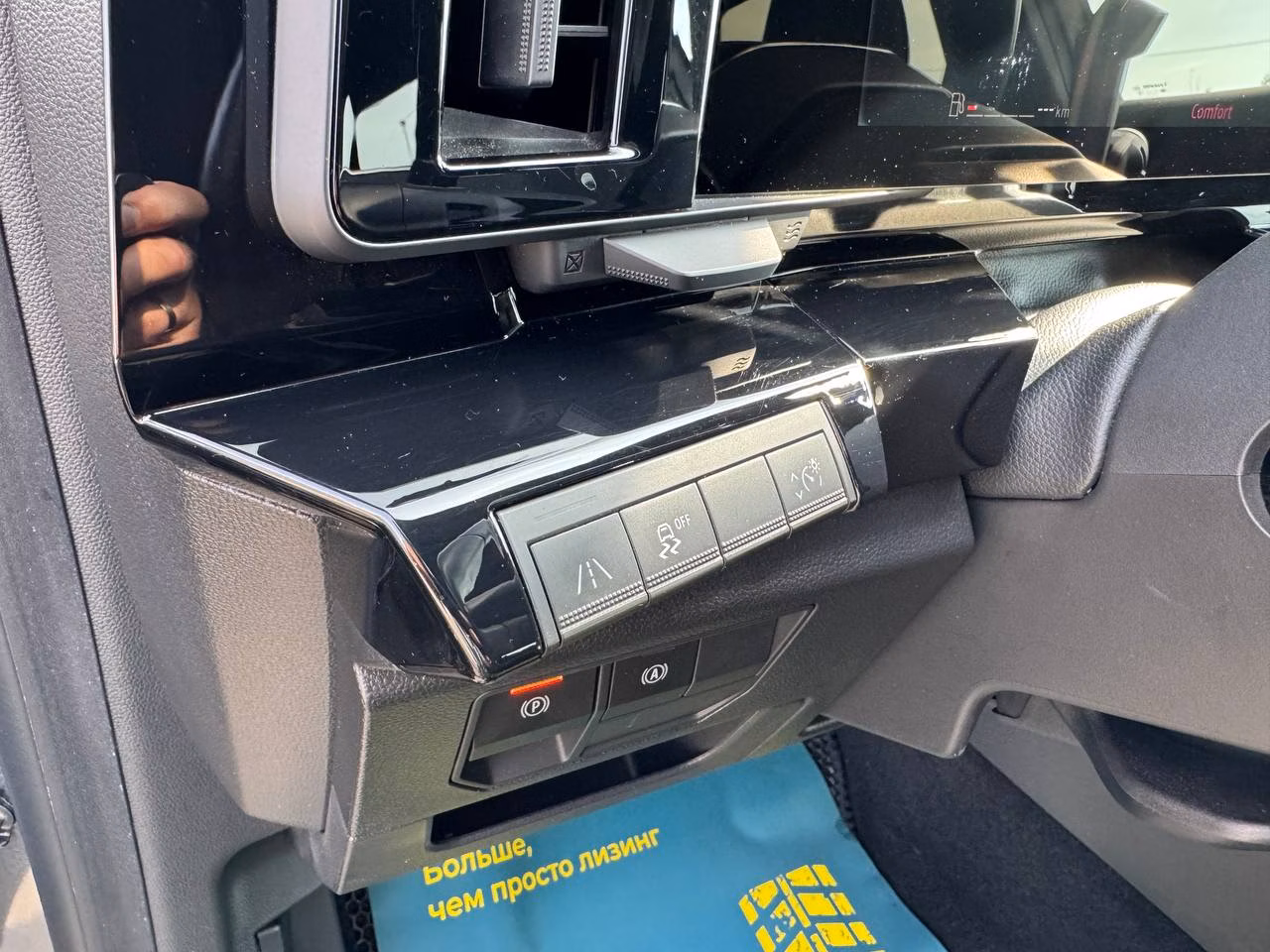 Renault Austral фото 14