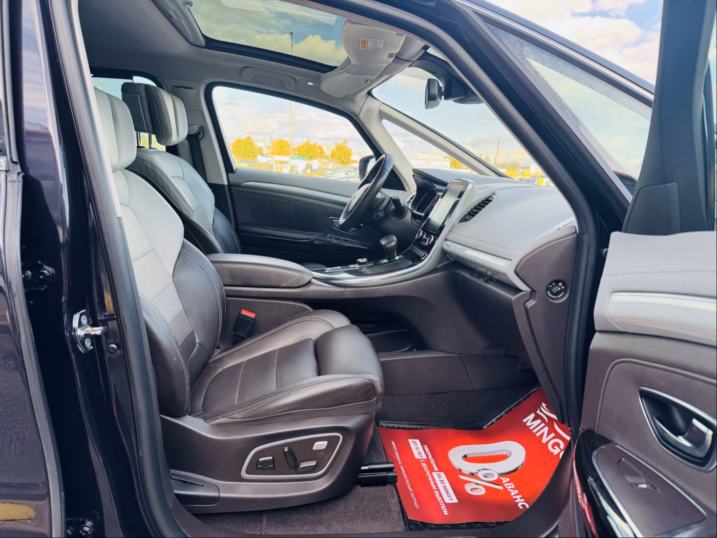 Renault Espace фото 9