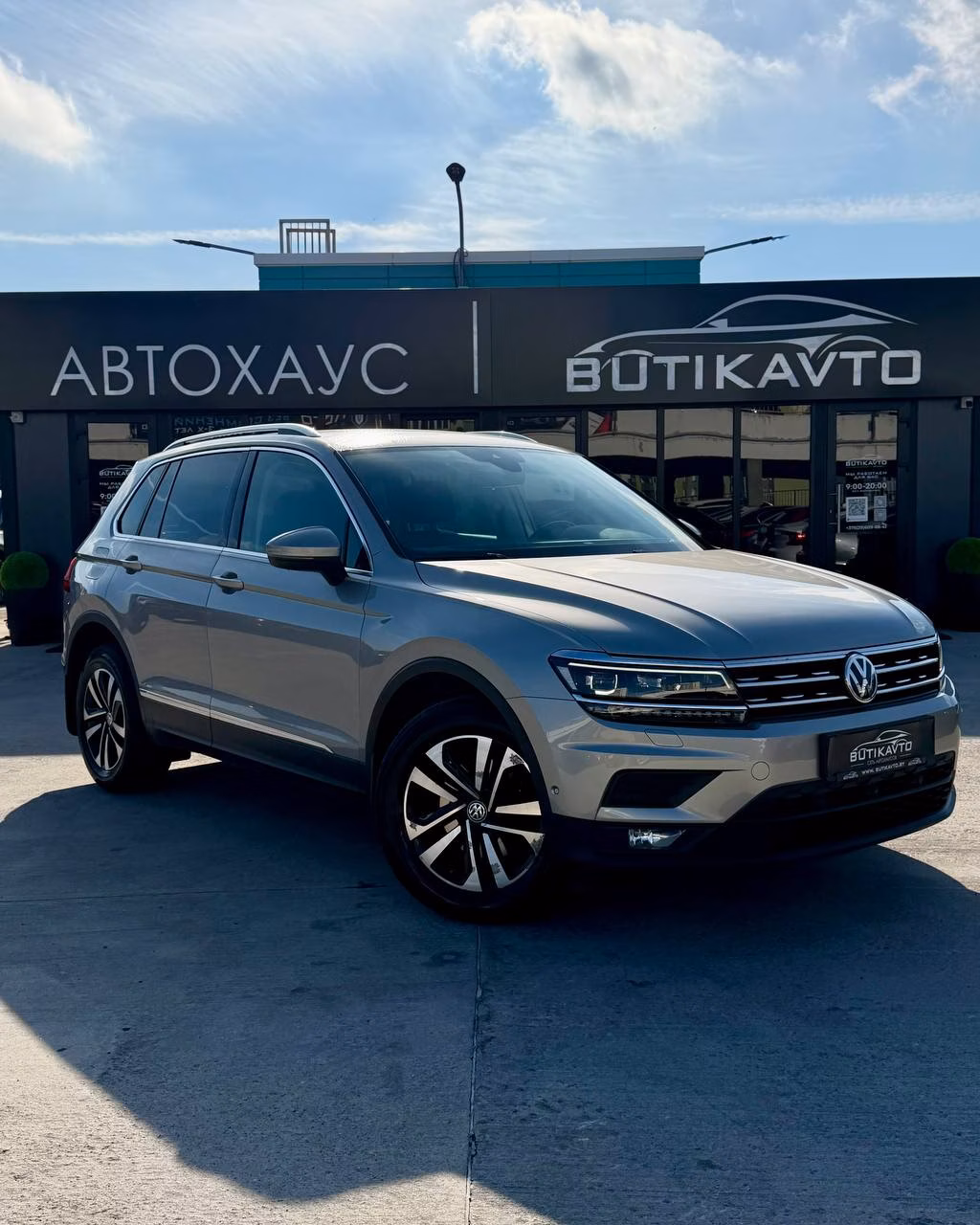 Volkswagen Tiguan