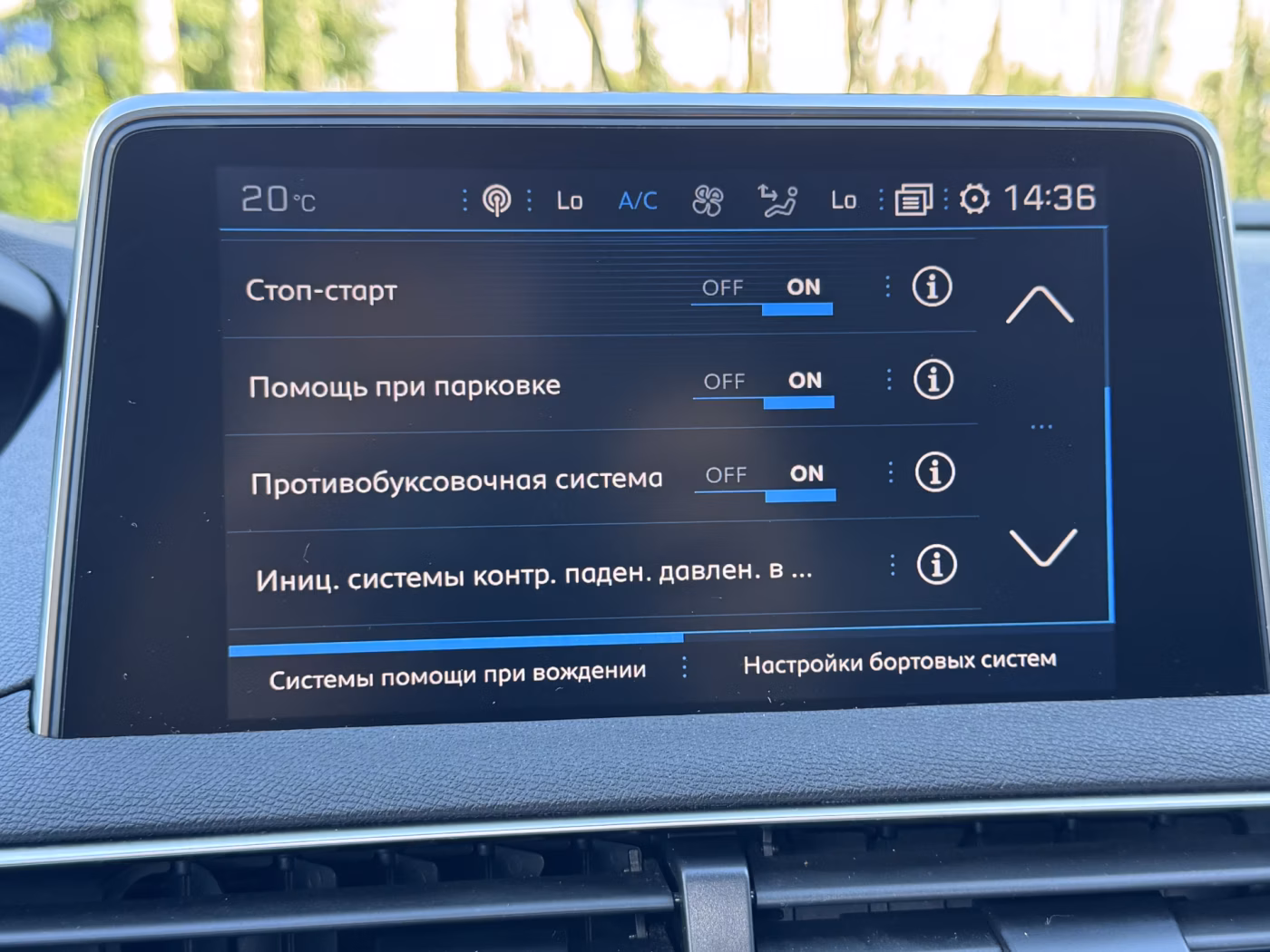 Peugeot 5008 фото 18