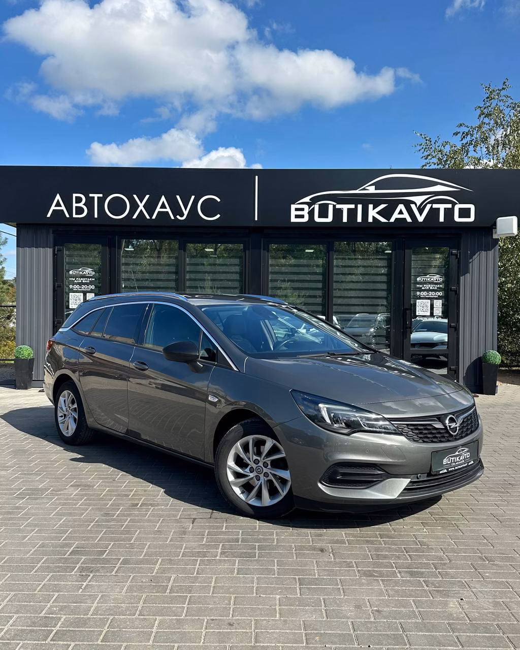 Opel Astra