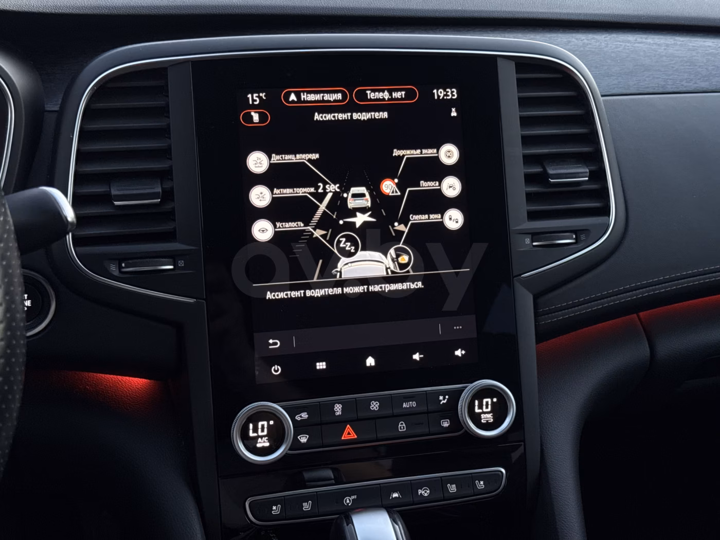 Renault Talisman фото 24