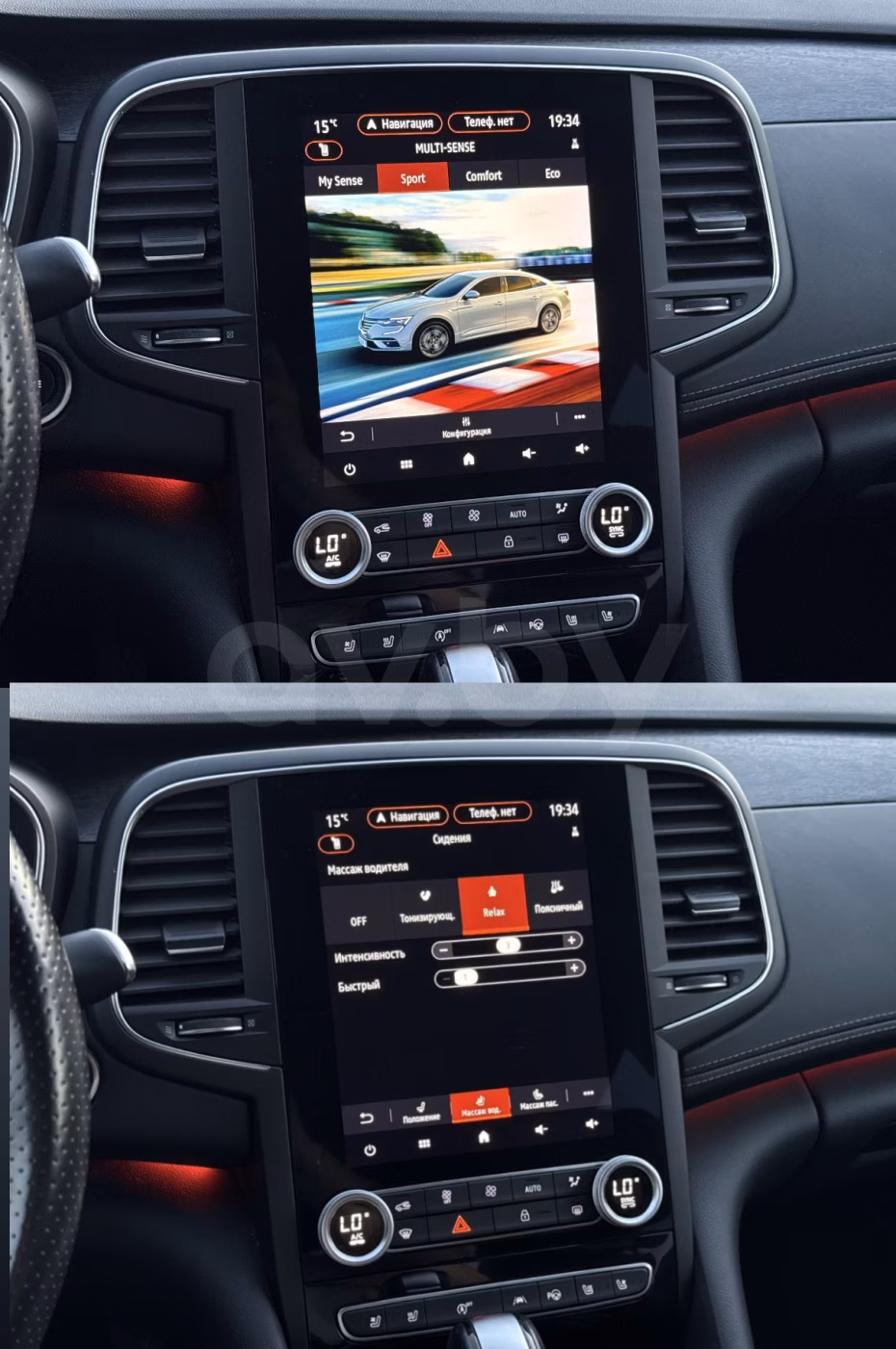 Renault Talisman фото 27