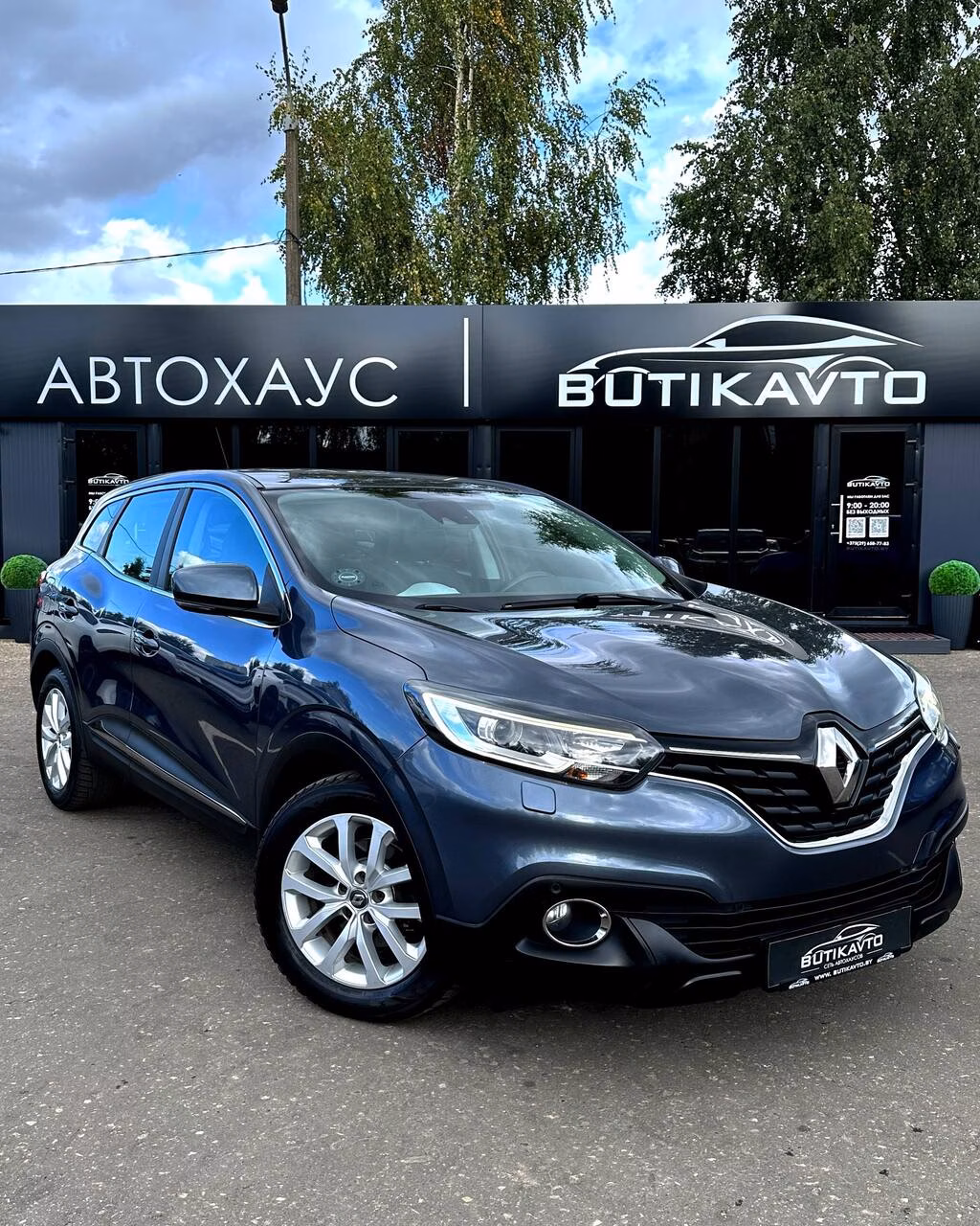 Renault Kadjar