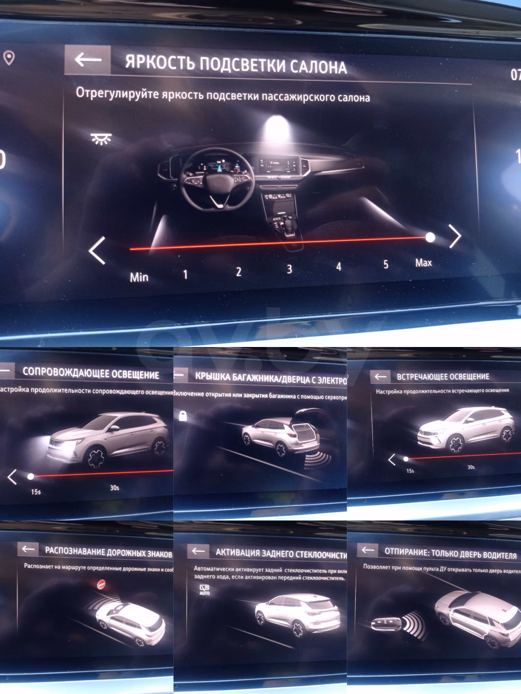 Opel Grandland X фото 2