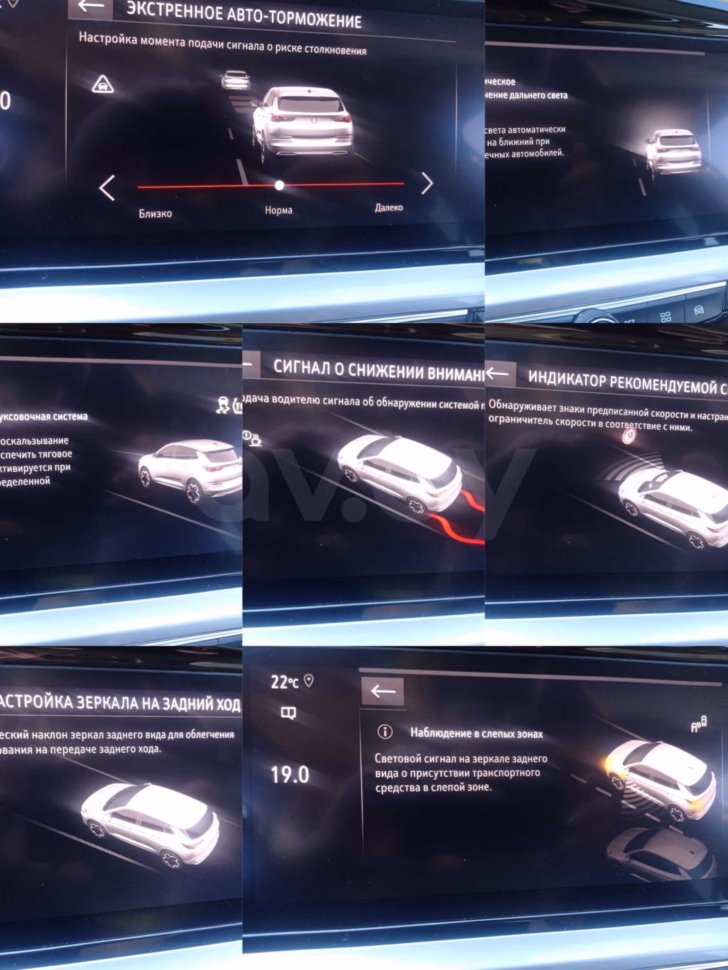Opel Grandland X фото 3