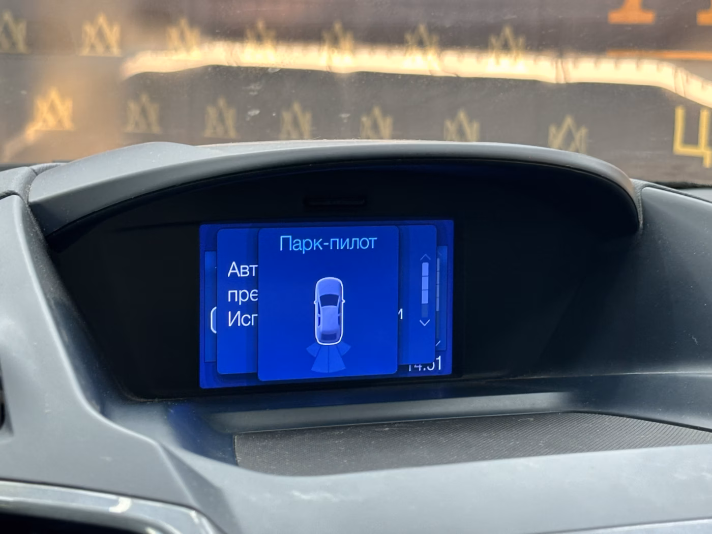 Ford C-MAX фото 15