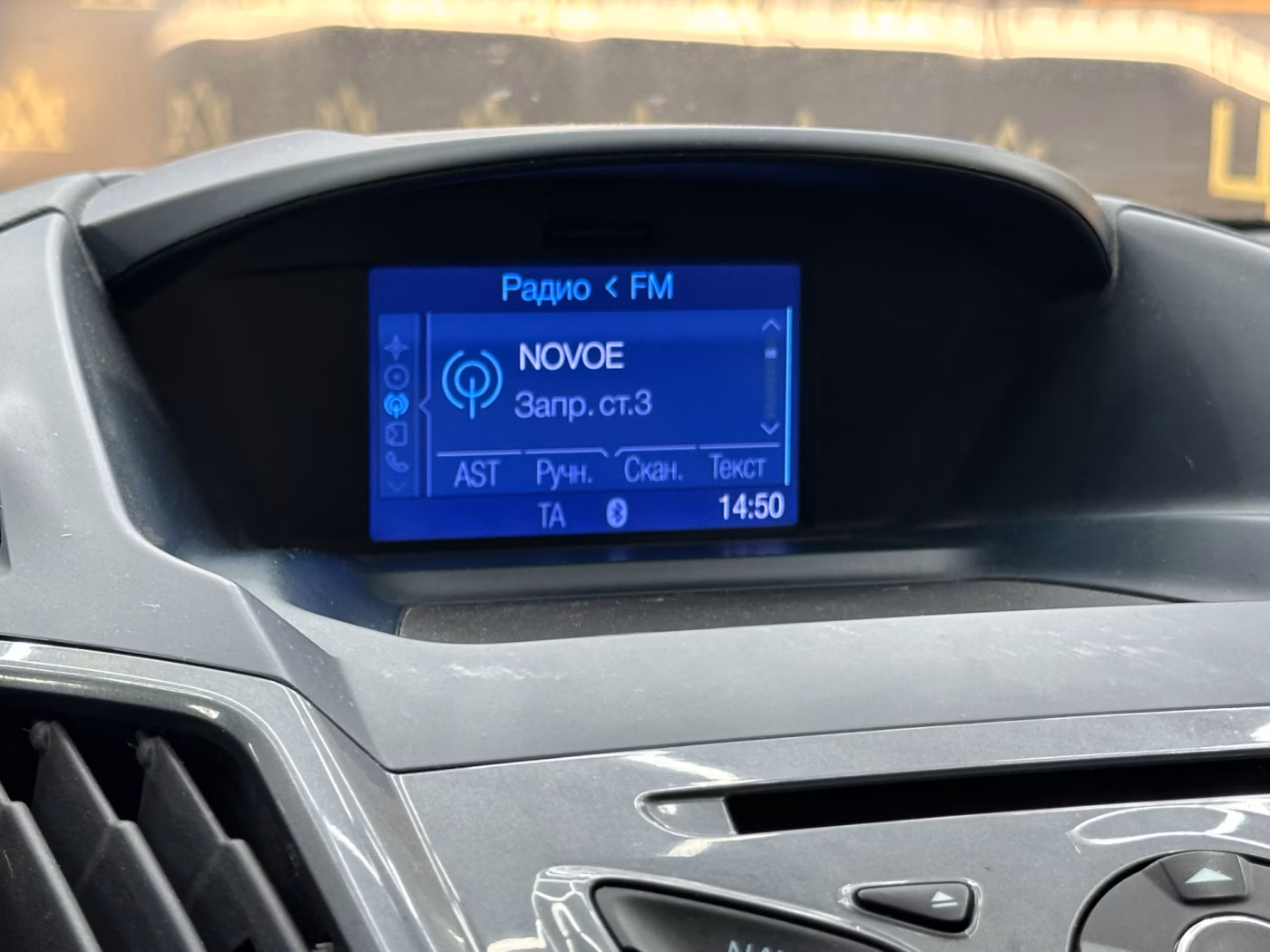 Ford C-MAX фото 14
