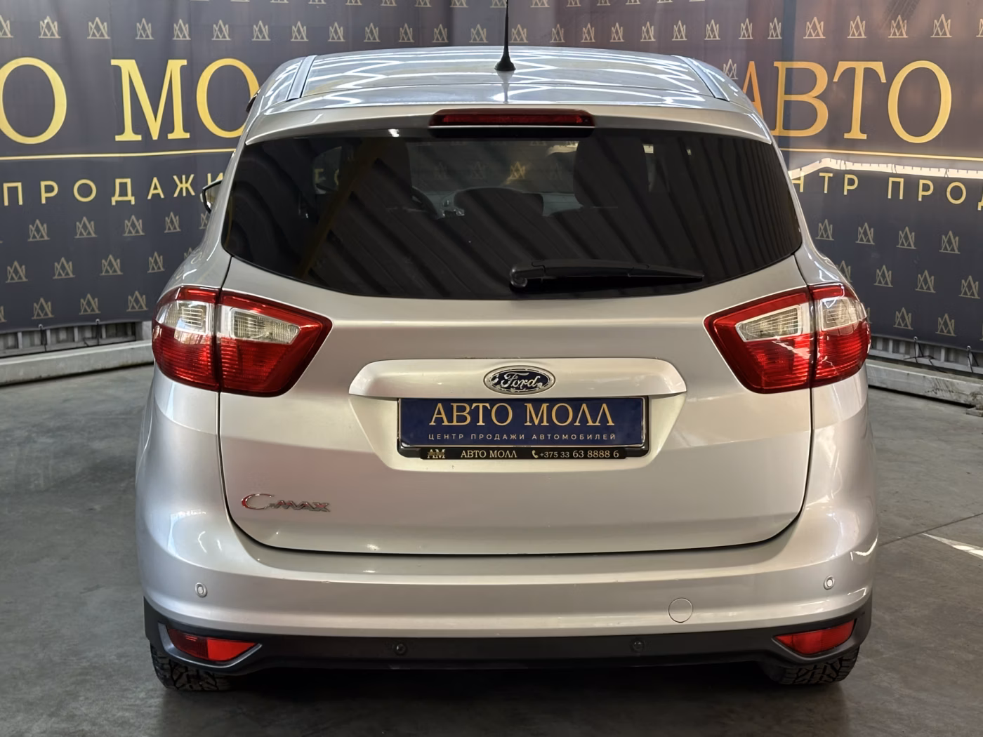 Ford C-MAX фото 8