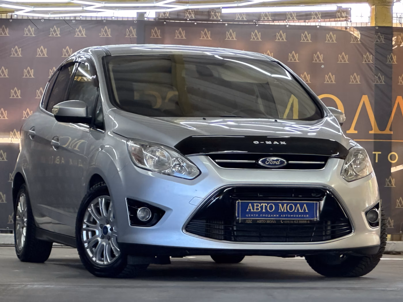 Ford C-MAX
