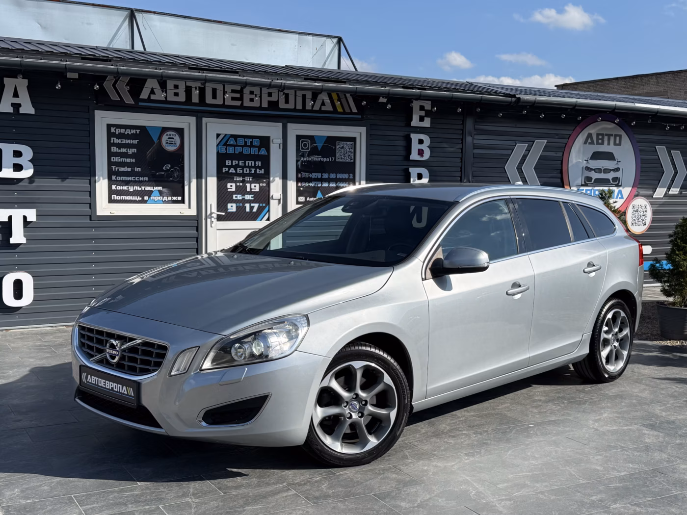 Volvo V60
