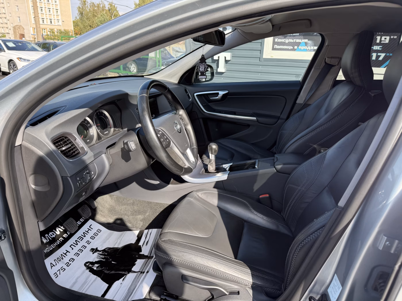 Volvo V60 фото 12