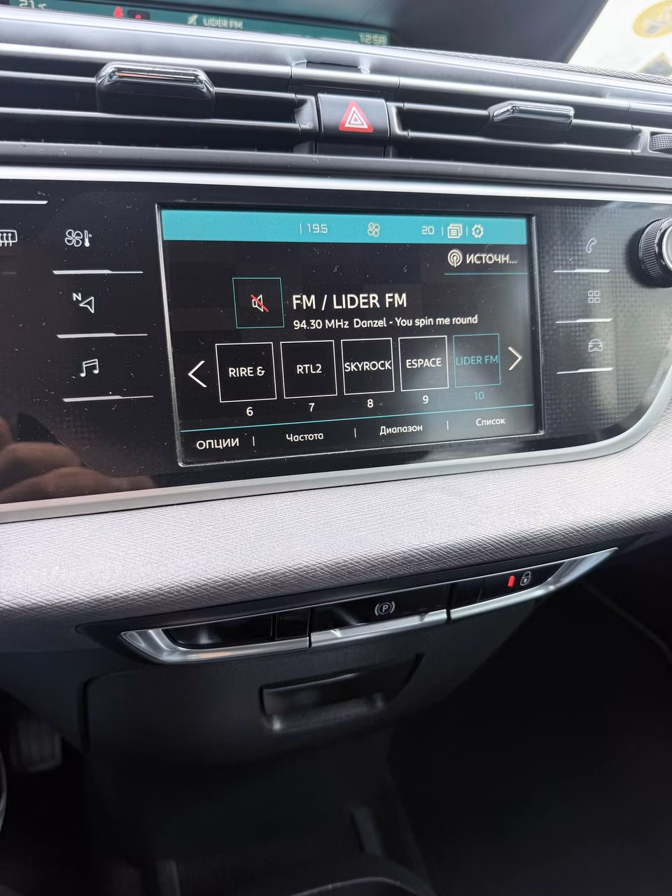 Citroen C4 Picasso фото 10