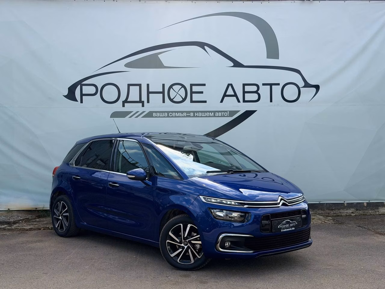 Citroen C4 Picasso