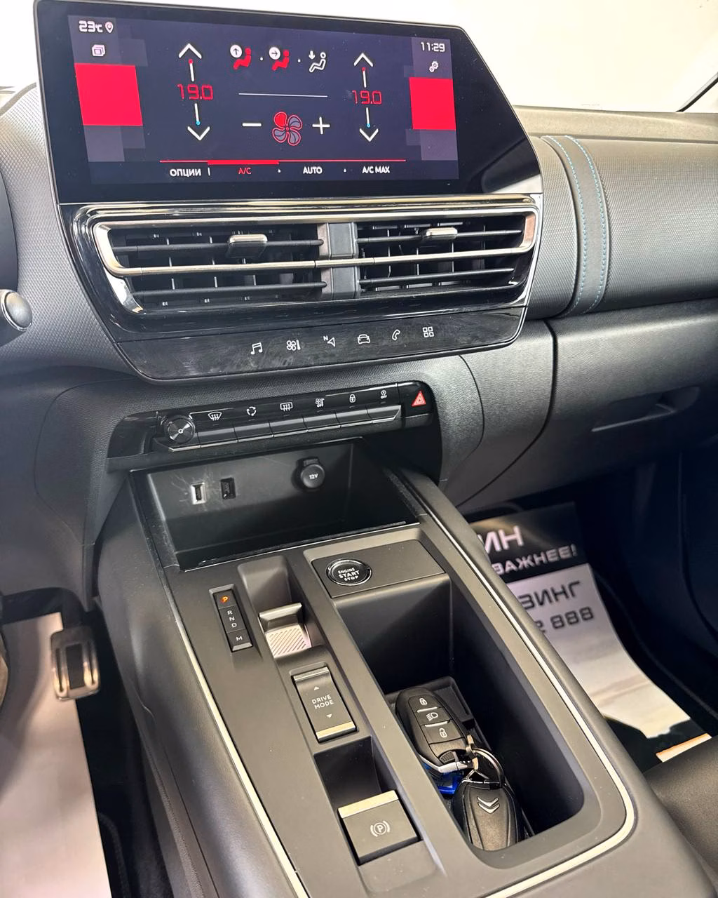 Citroen C5 Aircross фото 11
