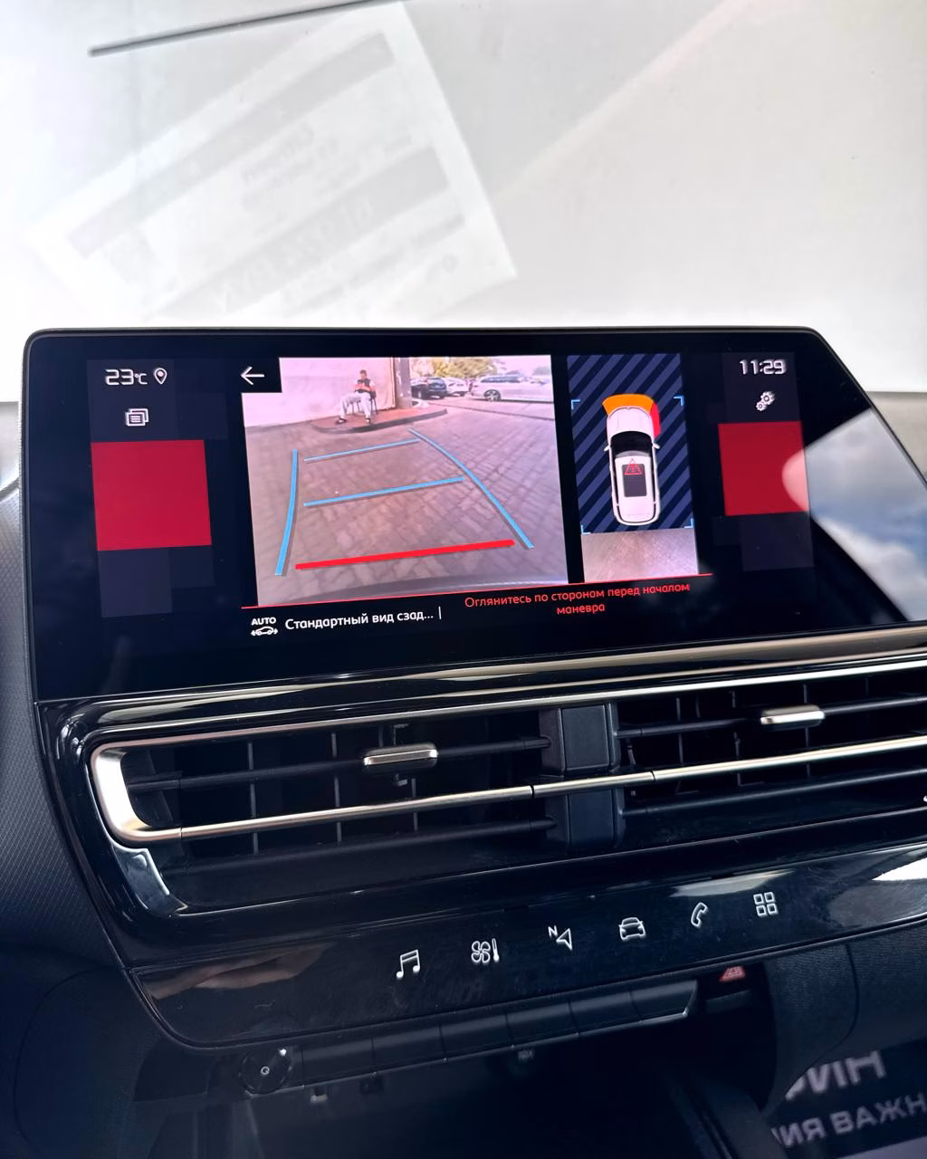 Citroen C5 Aircross фото 12