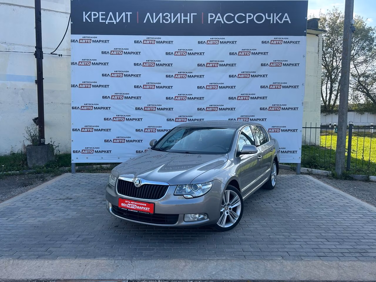 Skoda Superb