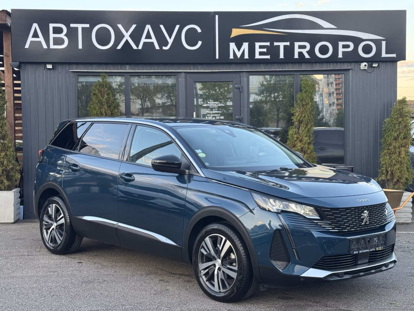 Peugeot 5008