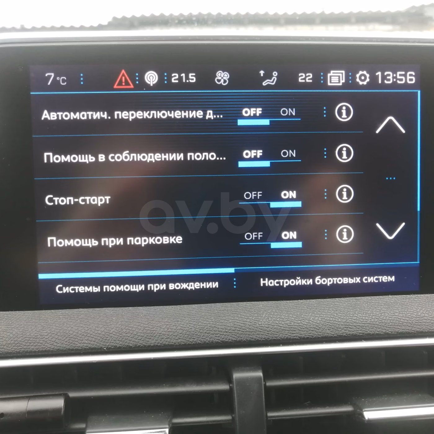 Peugeot 3008 фото 30
