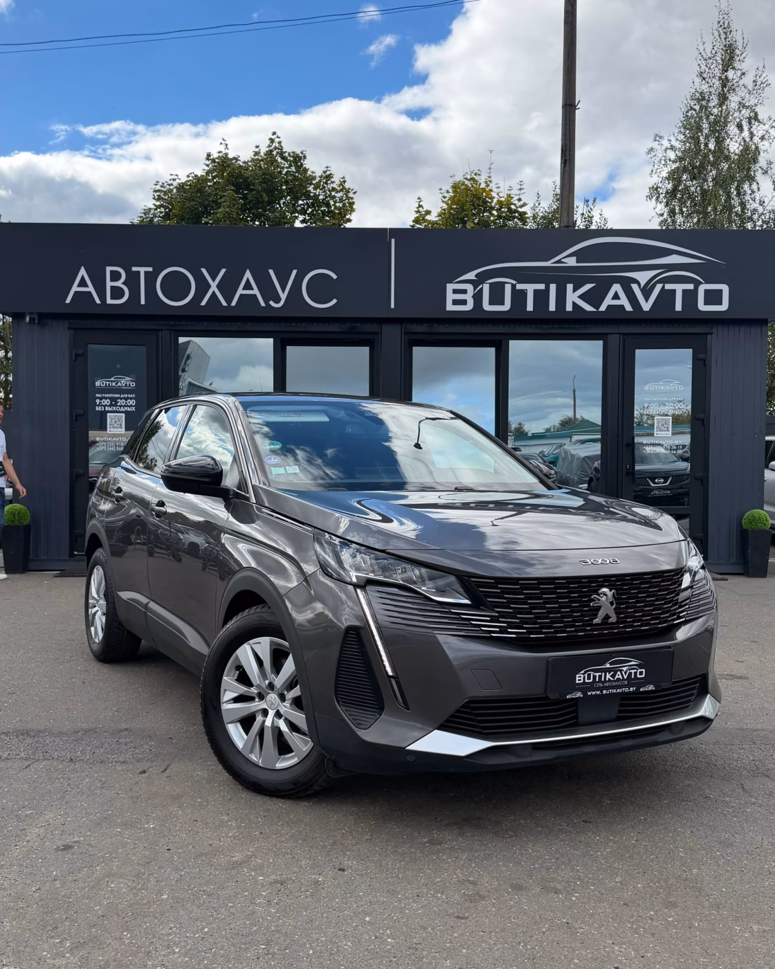 Peugeot 3008