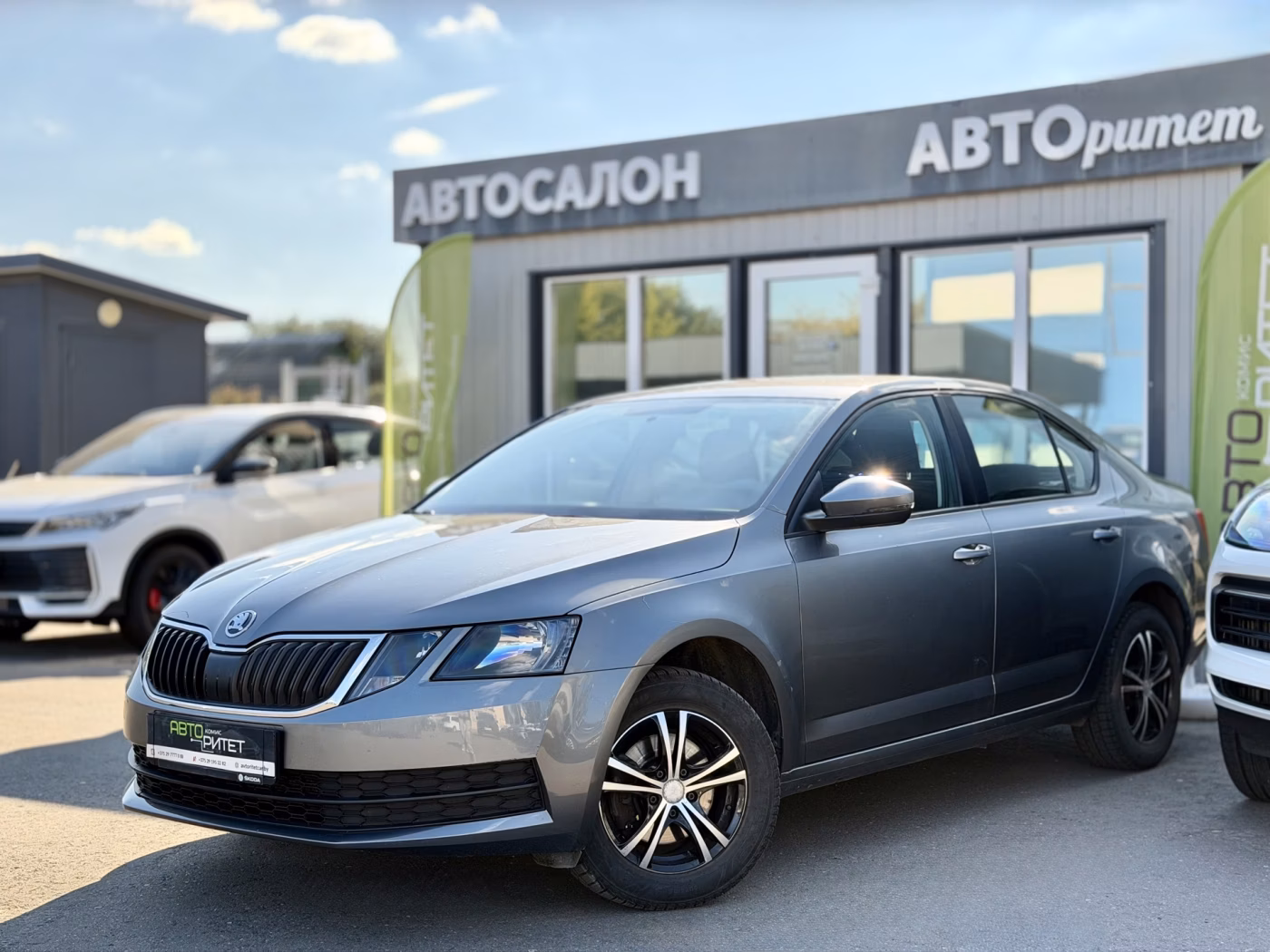 Skoda Octavia