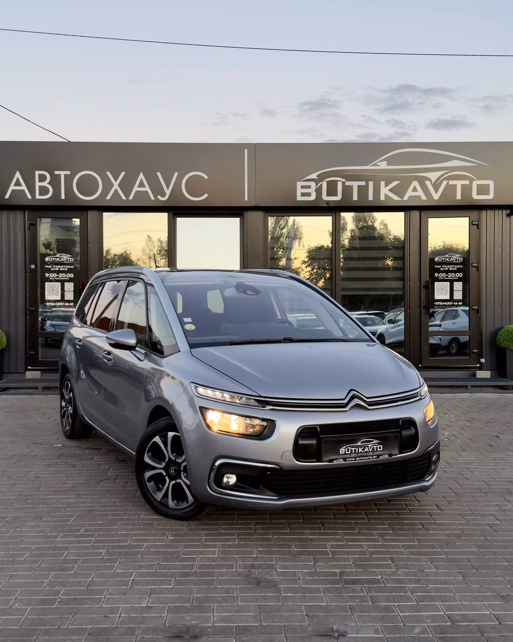 Citroen C4 Spacetourer