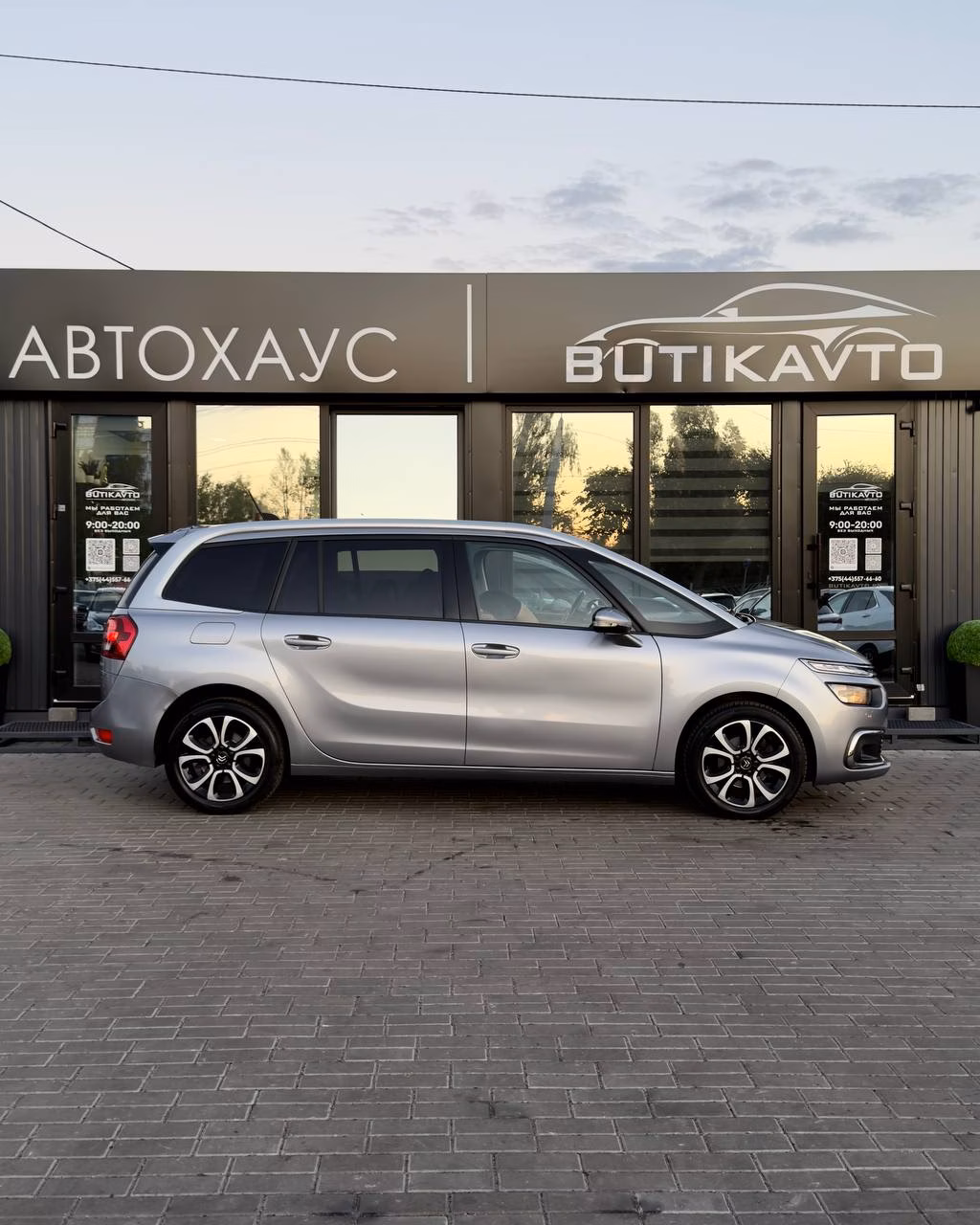 Citroen C4 Spacetourer фото 11