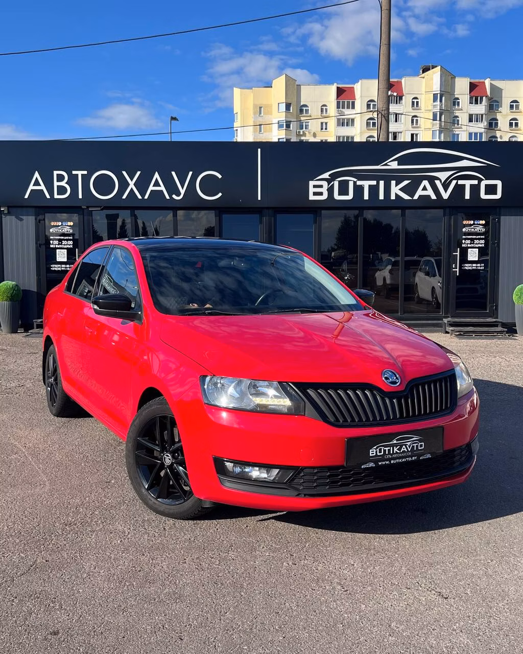 Skoda Rapid