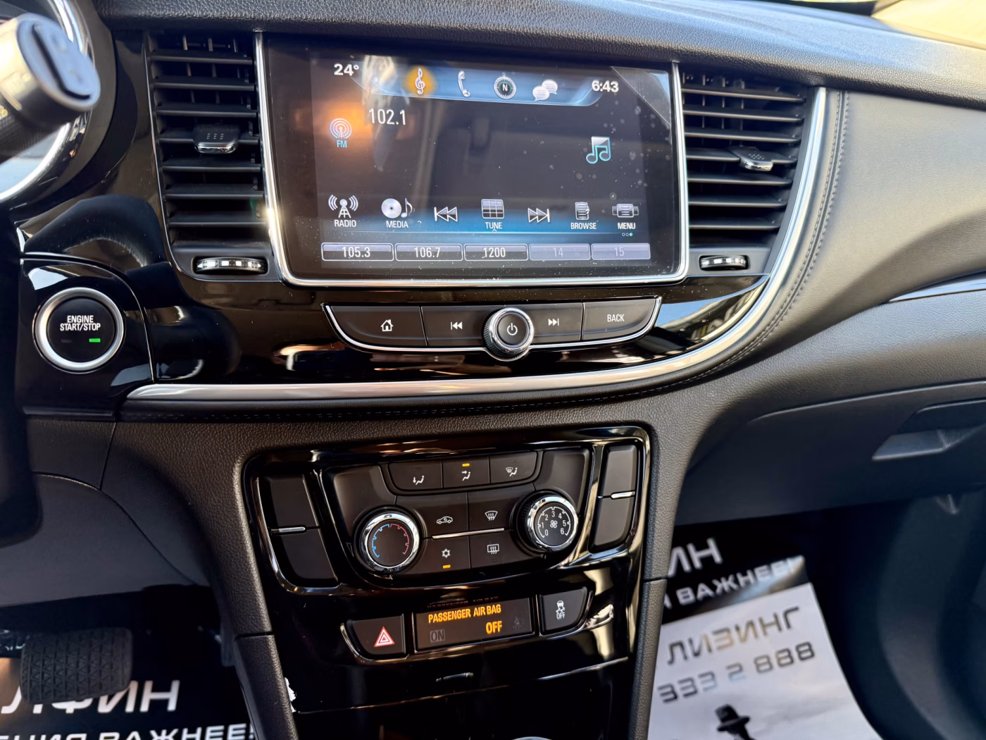 Buick Encore фото 20