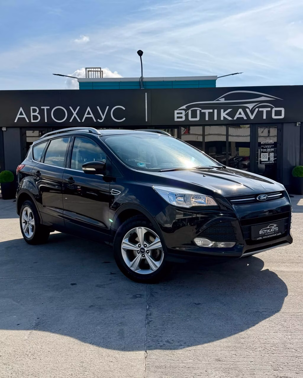 Ford Kuga
