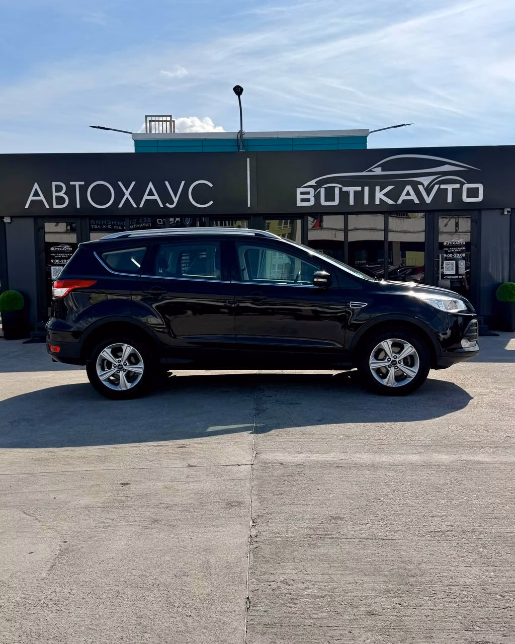 Ford Kuga фото 7