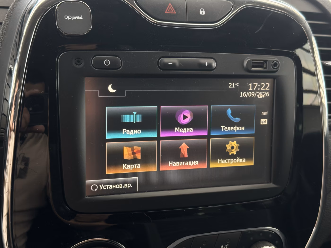 Renault Kaptur фото 8