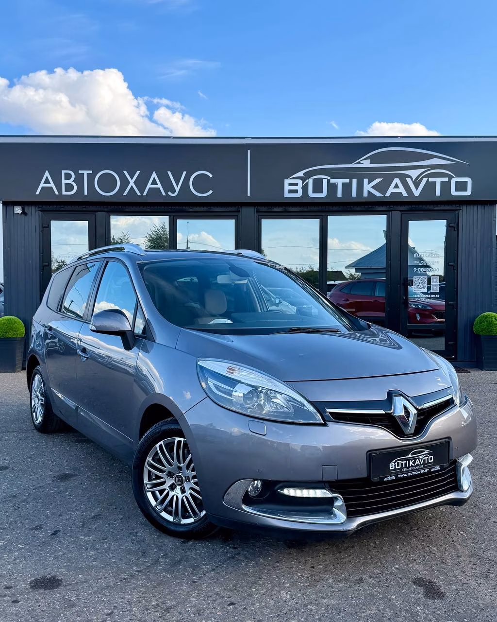Renault Grand Scenic