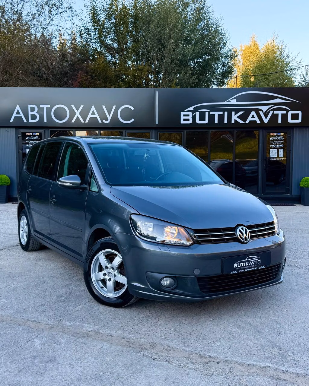 Volkswagen Touran