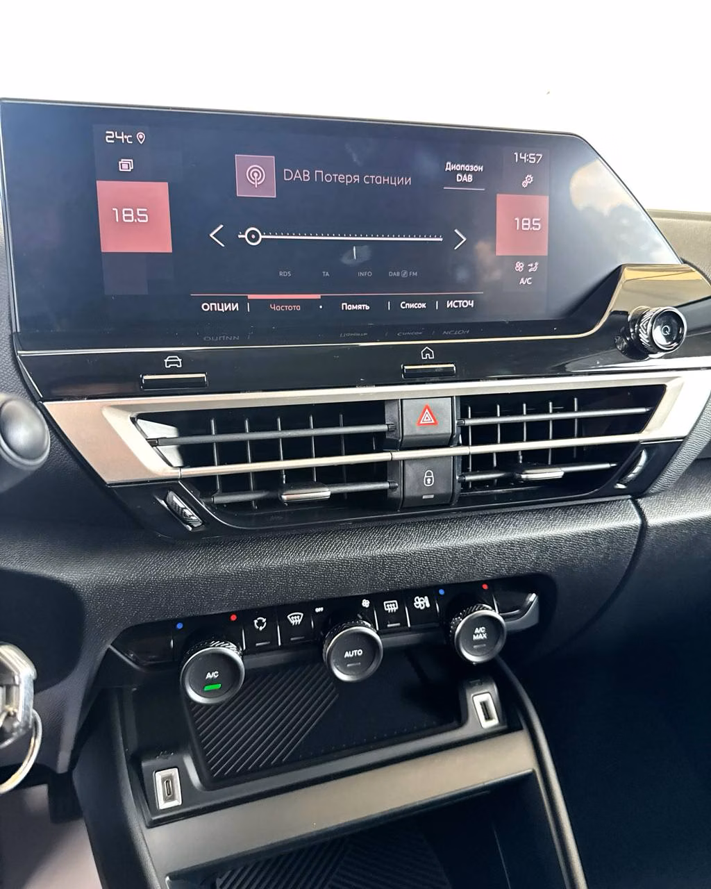 Citroen C4 фото 8