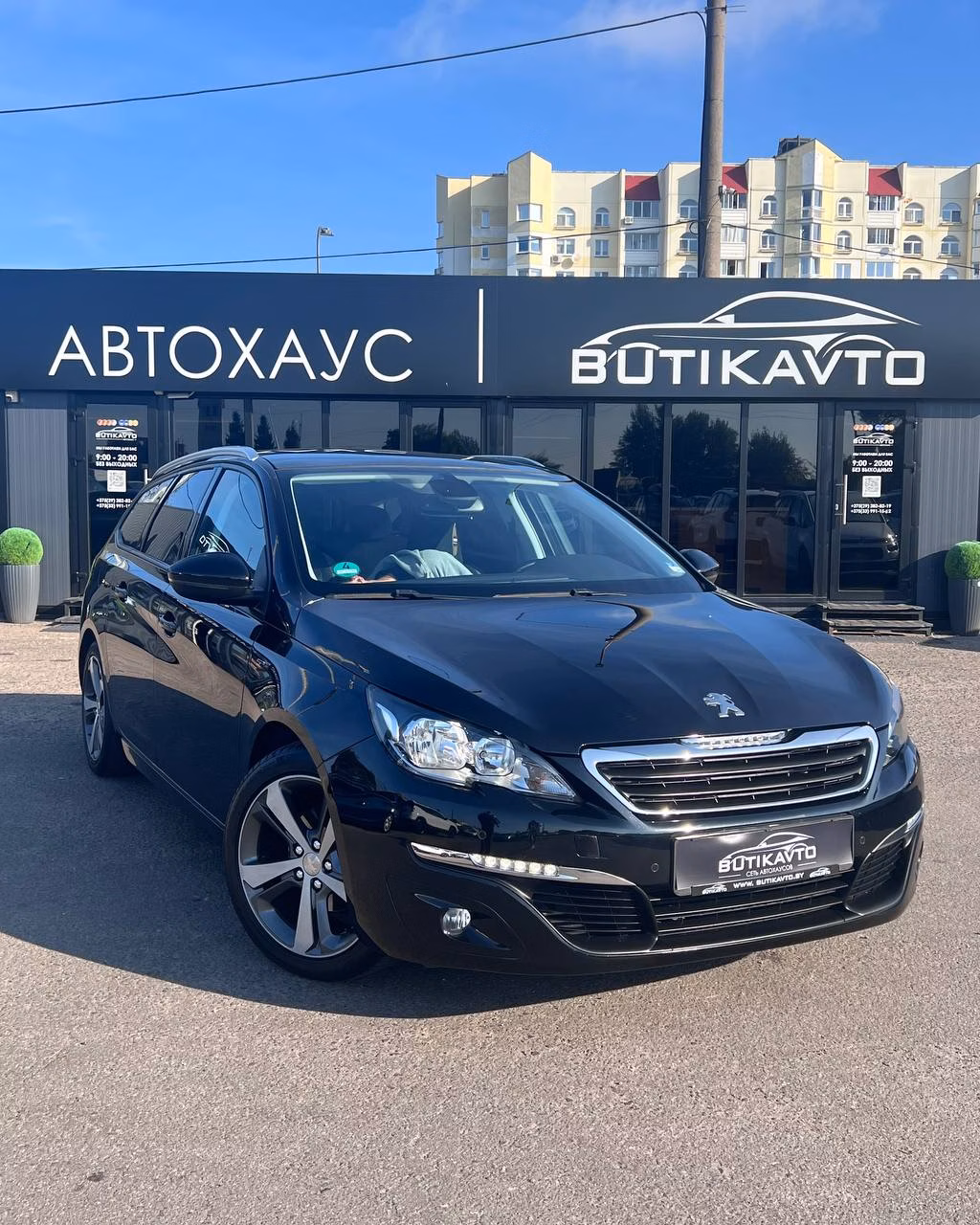 Peugeot 308