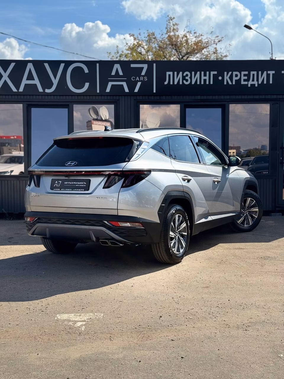 Hyundai Tucson фото 5