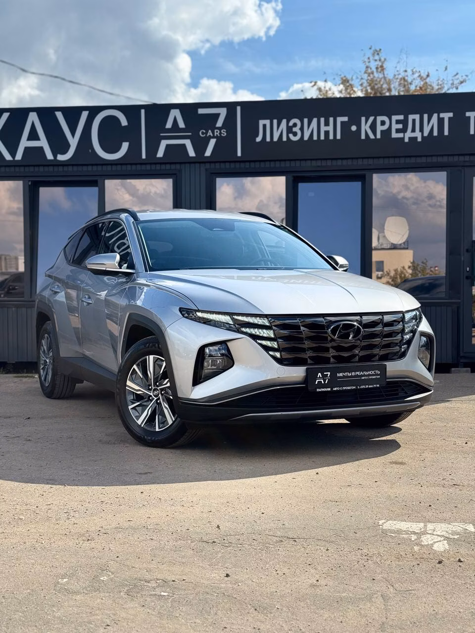 Hyundai Tucson фото 2