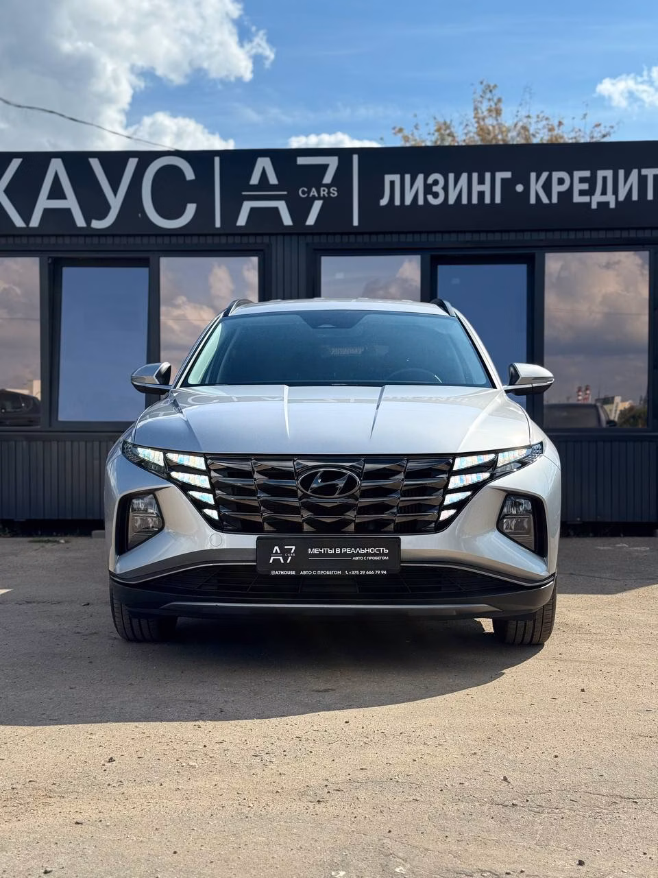 Hyundai Tucson фото 3