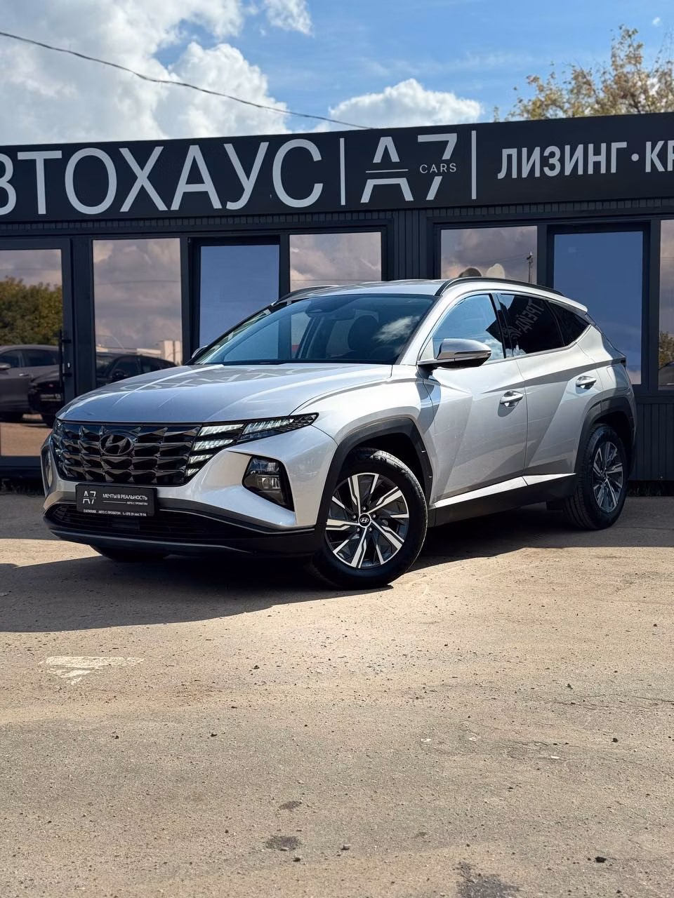Hyundai Tucson фото 4